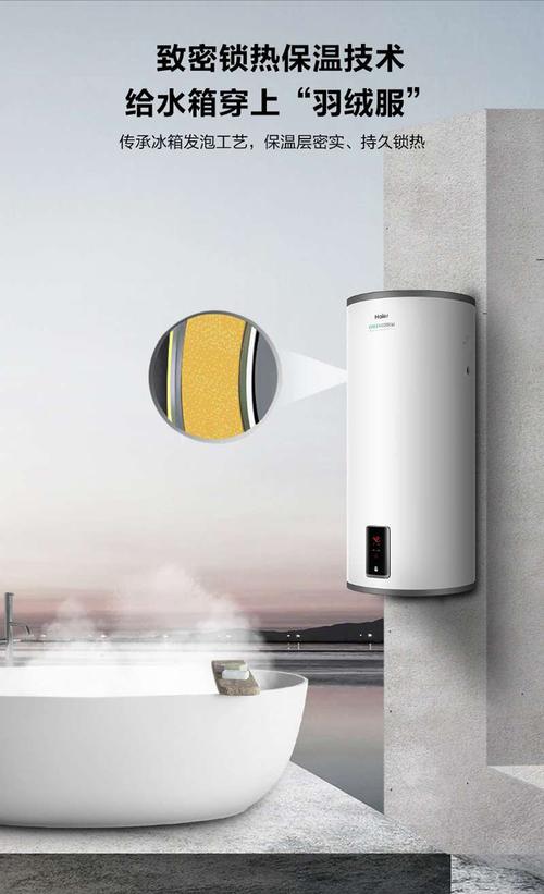 haier/海尔壁挂式太阳能电热水器承压式阳台机100升东出口光电两用一