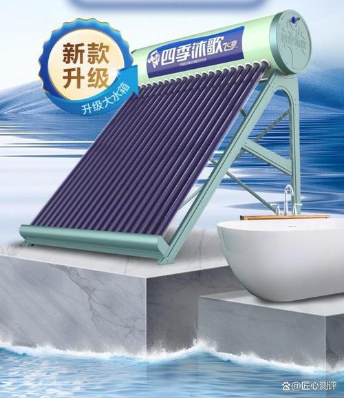 四季沐歌作为国内知名的太阳能热水器品牌,其产品以其高效,节能的设计
